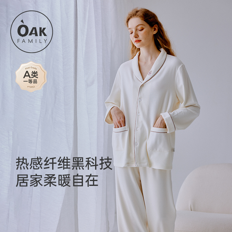 家居服套装OAKFAMILY