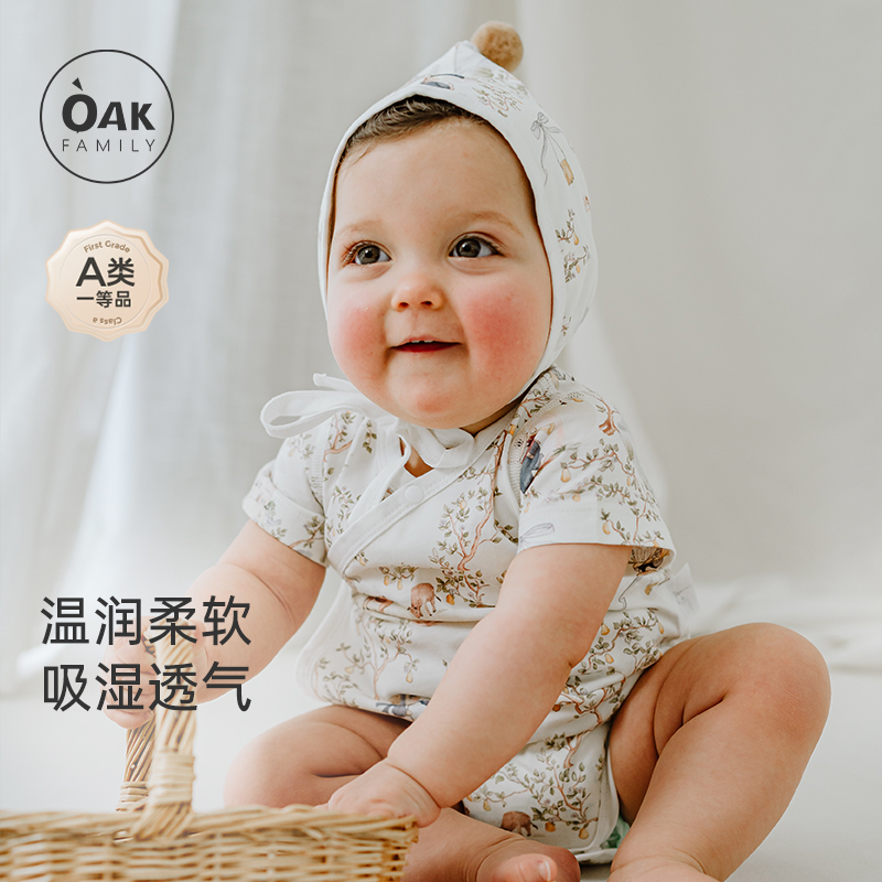 ۻ㣺Oak FamilyӤƨļŮ±· 376.11Ԫ3(125.37Ԫ/88VIP 95)