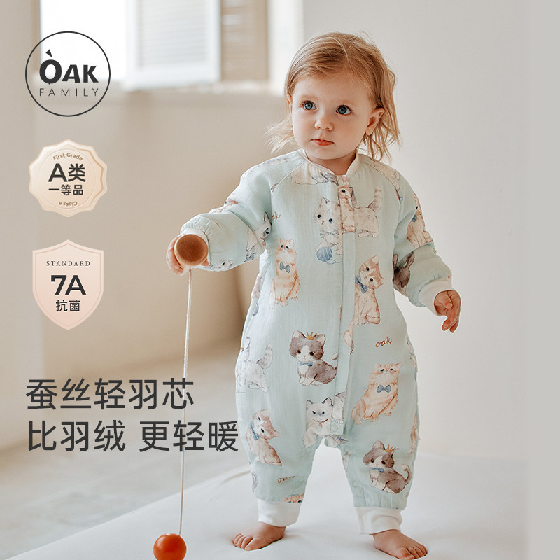 Oak Family秋冬竹棉纱布夹棉宝宝睡袋分腿防踢被婴儿加厚保暖睡袋