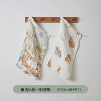 Кремовая хлопковая подарочная коробка, 50×28см