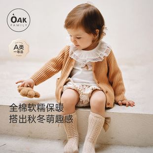 外套新生婴儿毛衣男女孩纯棉针织衫 Oak 开衫 春秋宝宝长袖 Family