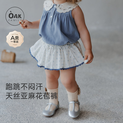 婴幼儿宝宝花苞裤oakfamily