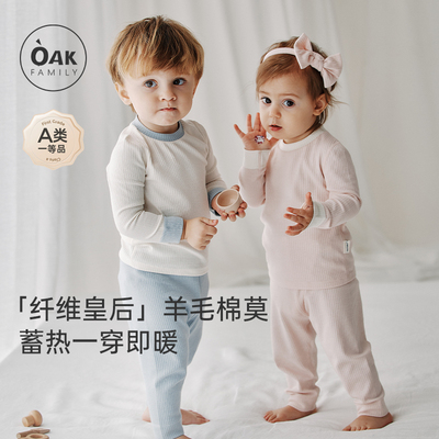 oakfamily儿童家居服套装