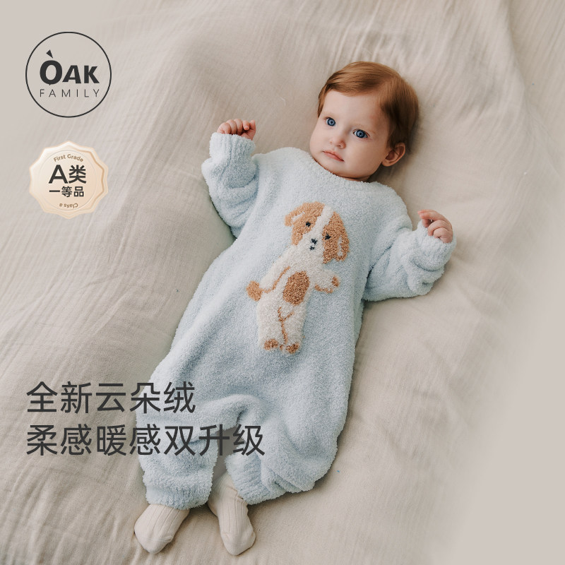 宝宝半边绒连体衣oakfamily