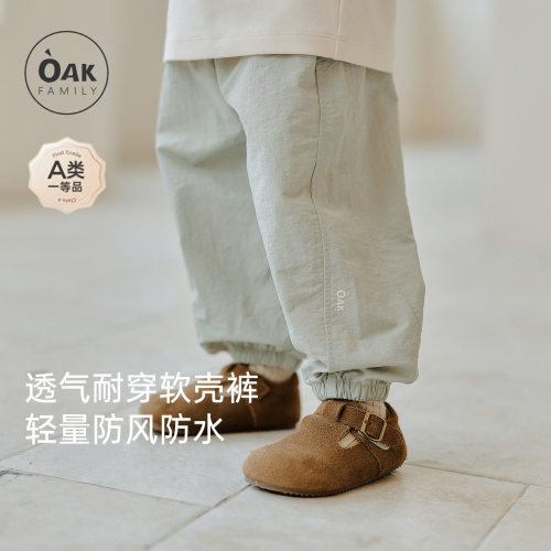 【新品】OAK FAMILY儿童软壳裤子男童女童秋季舒适防风冲锋裤