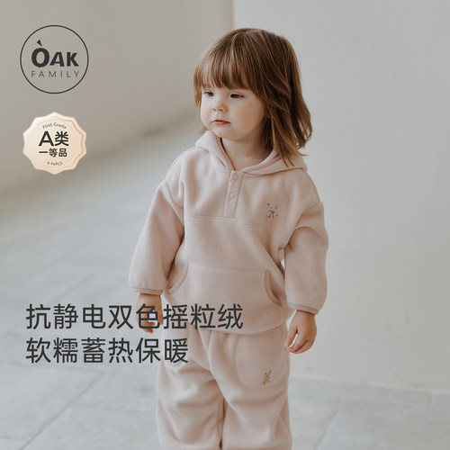 【新品】OAK FAMILY宝宝绒衫连帽卫衣上衣保暖儿童防风冬季
