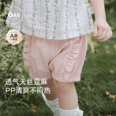 OakFamily夏季宝宝短裤