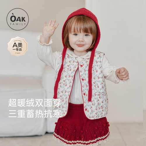 【新品】OAK FAMILY夹棉冬季宝宝坎肩儿童背心摇粒绒双面马甲