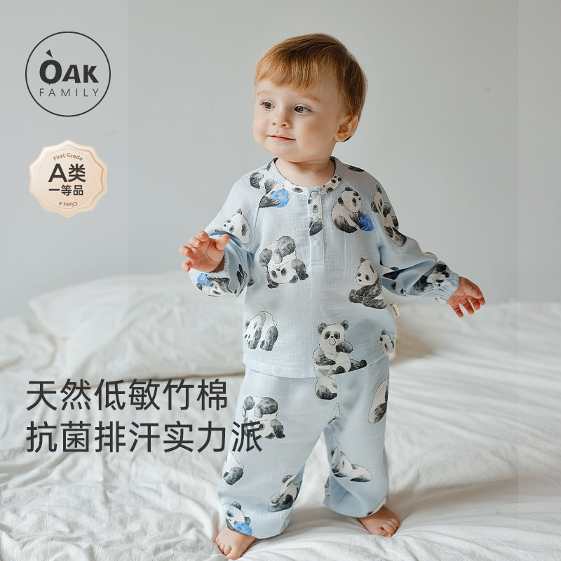 Oak Family春秋儿童家居服套装男女宝宝圆领空调睡衣透气分体套装,童装/婴儿装/亲子装,家居服套装,淘宝优惠券,粉丝福利购,淘宝优惠卷