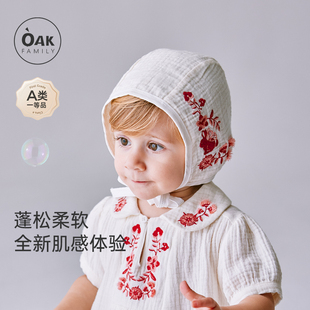 Oak Family婴儿帽子全棉皱布纱男女宝宝满月春秋护囟门防风胎帽