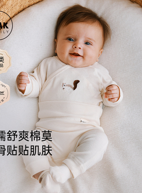 Oak Family春秋宝宝爬服长袖护肚衣新生婴儿连体衣莫代尔包屁衣