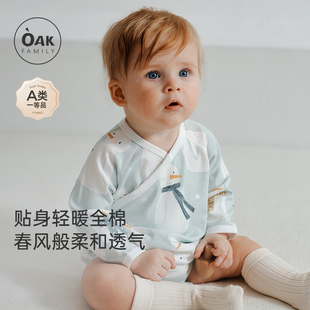 三角包屁衣娃娃领纯棉爬服宝宝哈衣 新生儿长袖 Oak Family早春新品