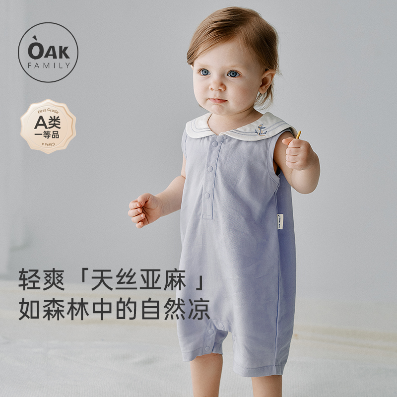 OakFamily天丝亚麻无袖连体衣