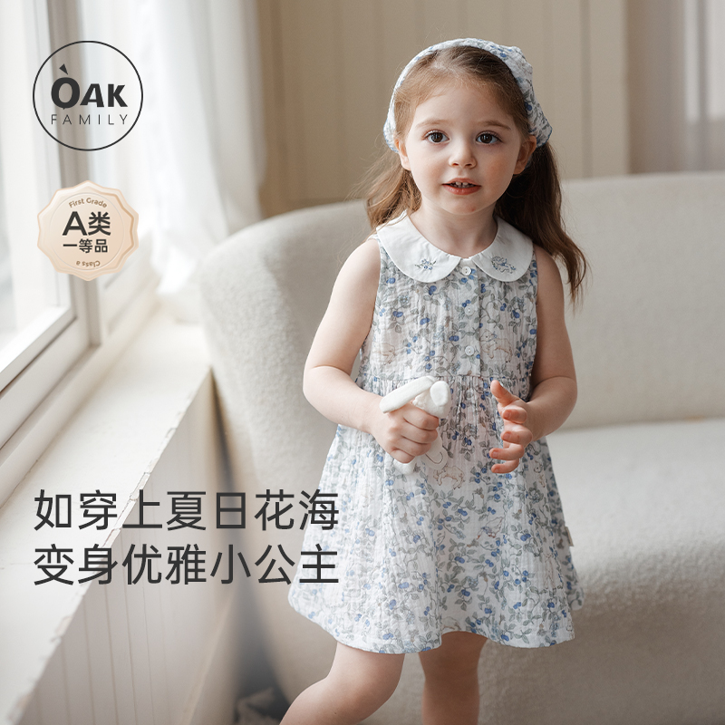 OakFamily女宝无袖连衣裙文艺风