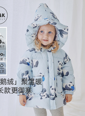 Oak Family宝宝羽绒服加厚鹅绒冬季儿童羽绒服女童外套男孩外衣
