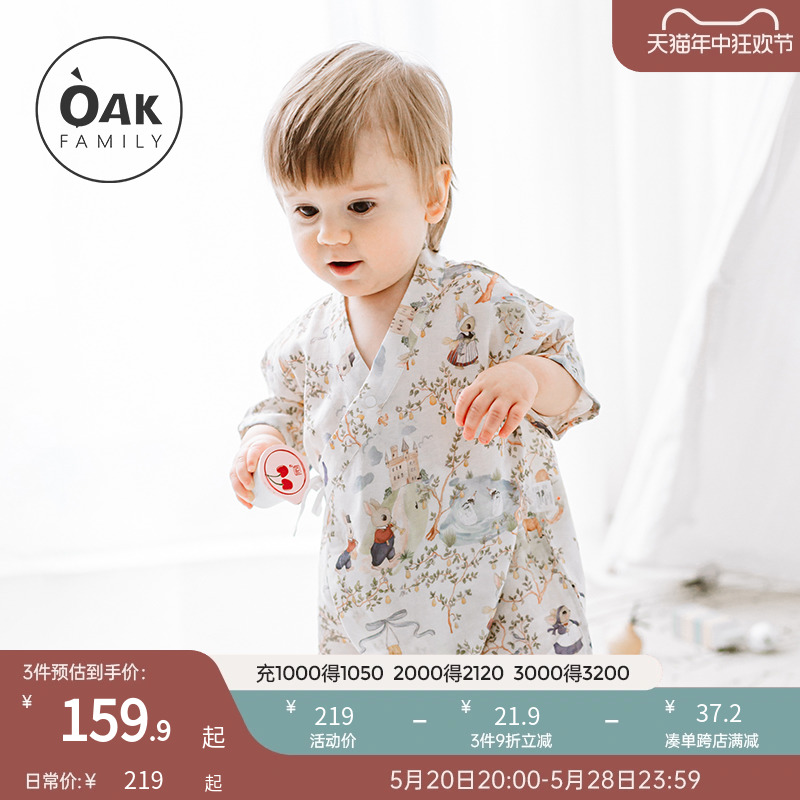 Oak Family新生婴儿衣服夏季短袖薄款初生爬服宝宝百天满月连身衣