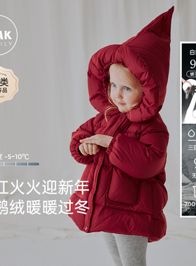 Oak Family儿童红色羽绒服冬季新年婴儿中长款宝宝羽绒外套圣诞服