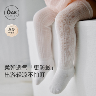 两双装 Oak 长筒袜 纯棉薄款 Family新生宝宝防蚊袜婴儿长袜女夏季