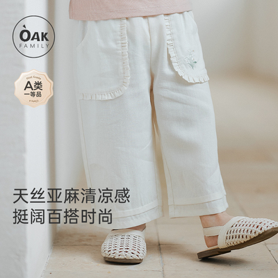OakFamily宝宝九分裤休闲裤