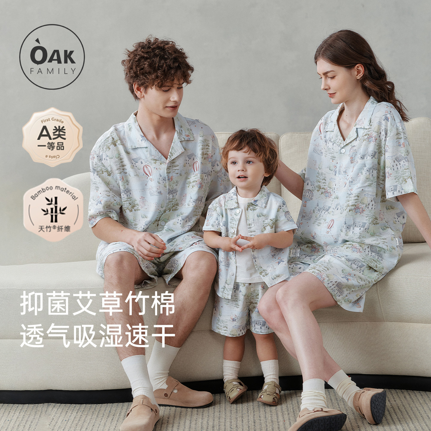 【新品】Oak Family夏季成人短袖短裤家居服套装男女同款亲子睡衣