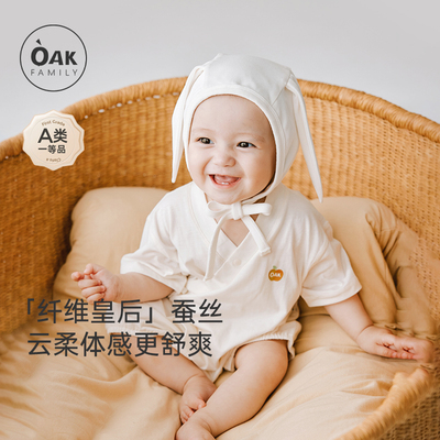 oakfamily桑蚕丝短袖连体衣