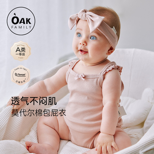 新生婴儿无袖 Oak Family 夏季 吊带包屁衣儿童莫代尔爬服宝宝衣服