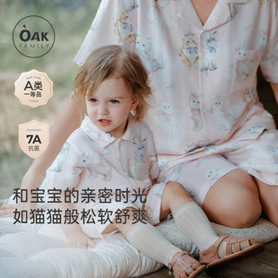 宝宝短袖 新品 短裤 婴幼儿睡衣亲子装 Oak 女孩家居服套装 Family夏季