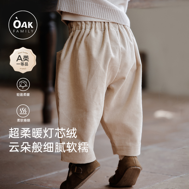 oakfamily秋季儿童灯芯绒长裤
