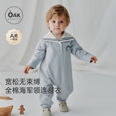 海军领宽松爬服oakfamily