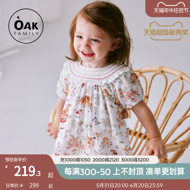 Oak Family儿童连衣裙春夏季新款竹棉纱布女童泡泡袖A字公主裙子