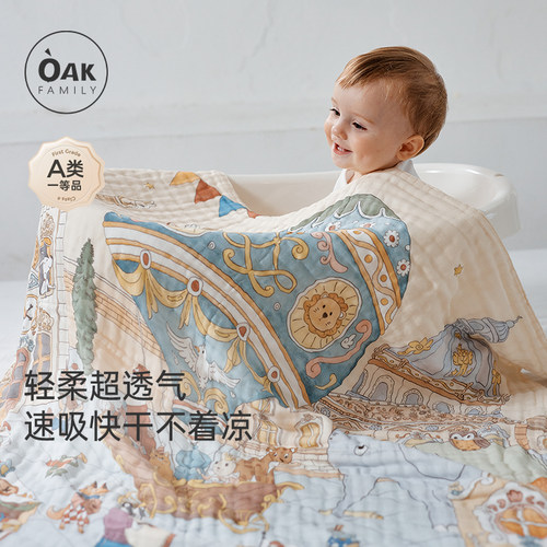 OakFamily六层纱布浴巾