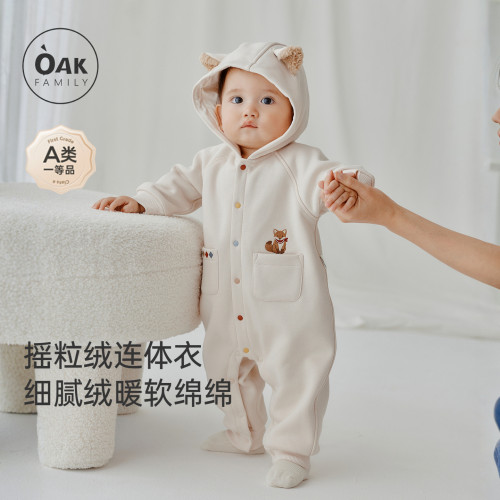 【新品】OAK FAMILY哈衣连体衣冬季宝宝长袖中厚加绒连帽爬服