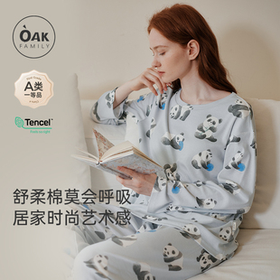亲子套装 Oak 成人家居服圆领莫代尔分体睡衣长袖 新品 Family秋季