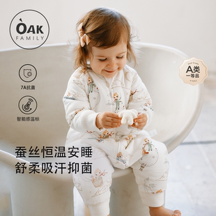 Oak 睡衣 Family秋冬婴儿桑蚕丝睡袋分腿加厚夹棉保暖宝宝一体式