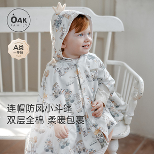 儿童连帽斗篷纯棉保暖披风宝宝防风小外套 新品 Oak Family秋季