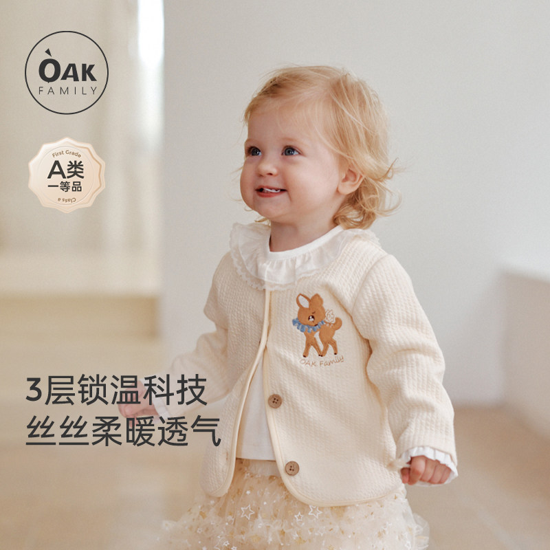 �ۻ��㣺OakFamily�������������׻� 120cm  309.84Ԫ��2��(��154.92Ԫ/������88VIP 95��)