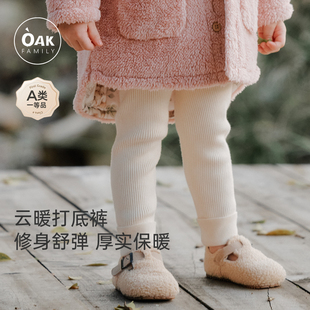 儿童羊毛裤 男童女童秋裤 高弹高腰 Family宝宝护肚保暖打底裤 Oak