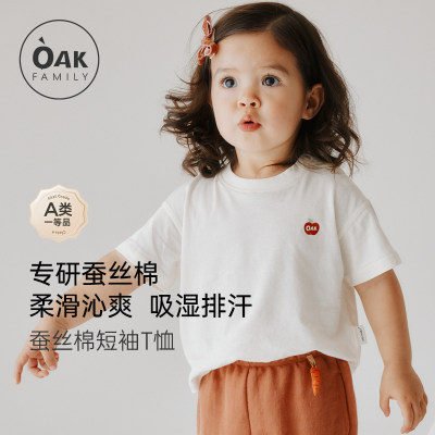 Oak Family 女童白色t恤桑蚕丝棉短袖圆领上衣儿童夏装男孩休闲