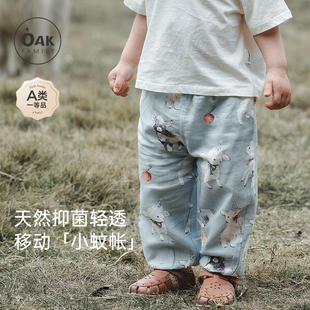 灯笼裤 子春秋防蚊裤 男女宝宝长裤 薄款 Oak 印花休闲裤 Family儿童裤