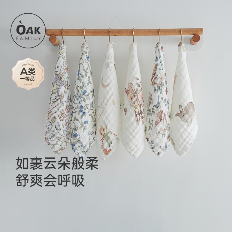 �ۻ��㣺3����С����ׯ԰/�ξ���԰/�����ӡ�6�㴿�� Oak Family��ˮ������Ӥ��ɴ��С��������Ӥ������ë��ϴ����a�� 186.87Ԫ��3��(��62.29Ԫ/������88VIP 95��)