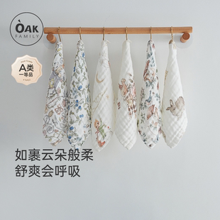 Oak Family口水巾新生婴儿纱布小方巾纯棉婴儿宝宝毛巾洗脸巾a类