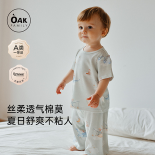 衣服男女宝宝睡衣 儿童家居服莫代尔短袖 Oak Family婴儿春秋套装