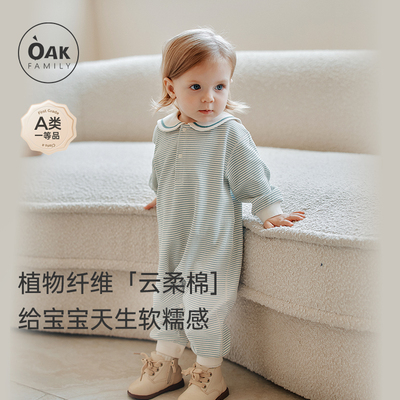 oakfamily婴幼儿连体衣海军领