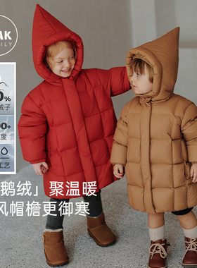 Oak Family冬季宝宝羽绒服中长款加厚儿童外套防风护脸保暖外出服