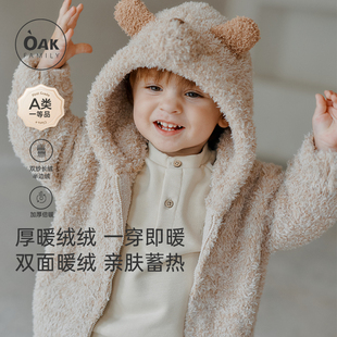 Oak 上衣 Family儿童连帽半边绒外套抗静电防风保暖男女宝宝冬季