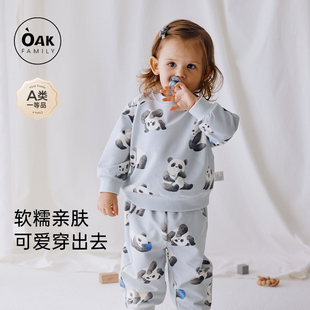 秋衣秋裤 男女宝宝长袖 打底衣服 Family儿童运动卫衣圆领春秋季 Oak