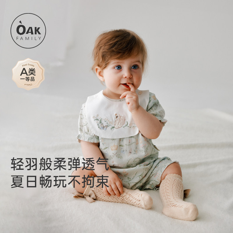 �ۻ��㣺OakFamily�������������¿���Ѽ 59cm  372.12Ԫ��2��(��186.06Ԫ/������88VIP 95��)