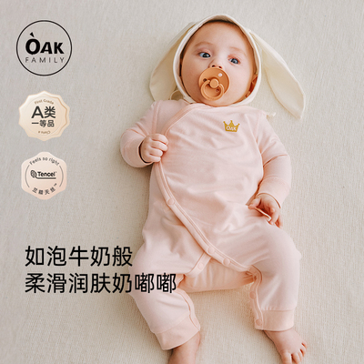 OakFamily宝宝长袖连身衣