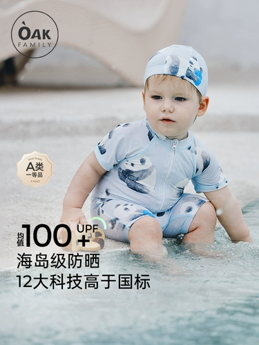 Летнее детское боди, купальник, солнцезащитный крем, плавательная шапочка, детская шапочка, штаны