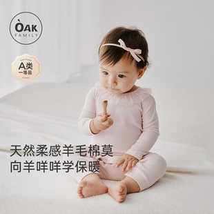 连体衣木耳边羊毛保暖新生婴儿爬服 宝宝长袖 Oak Family春秋新品